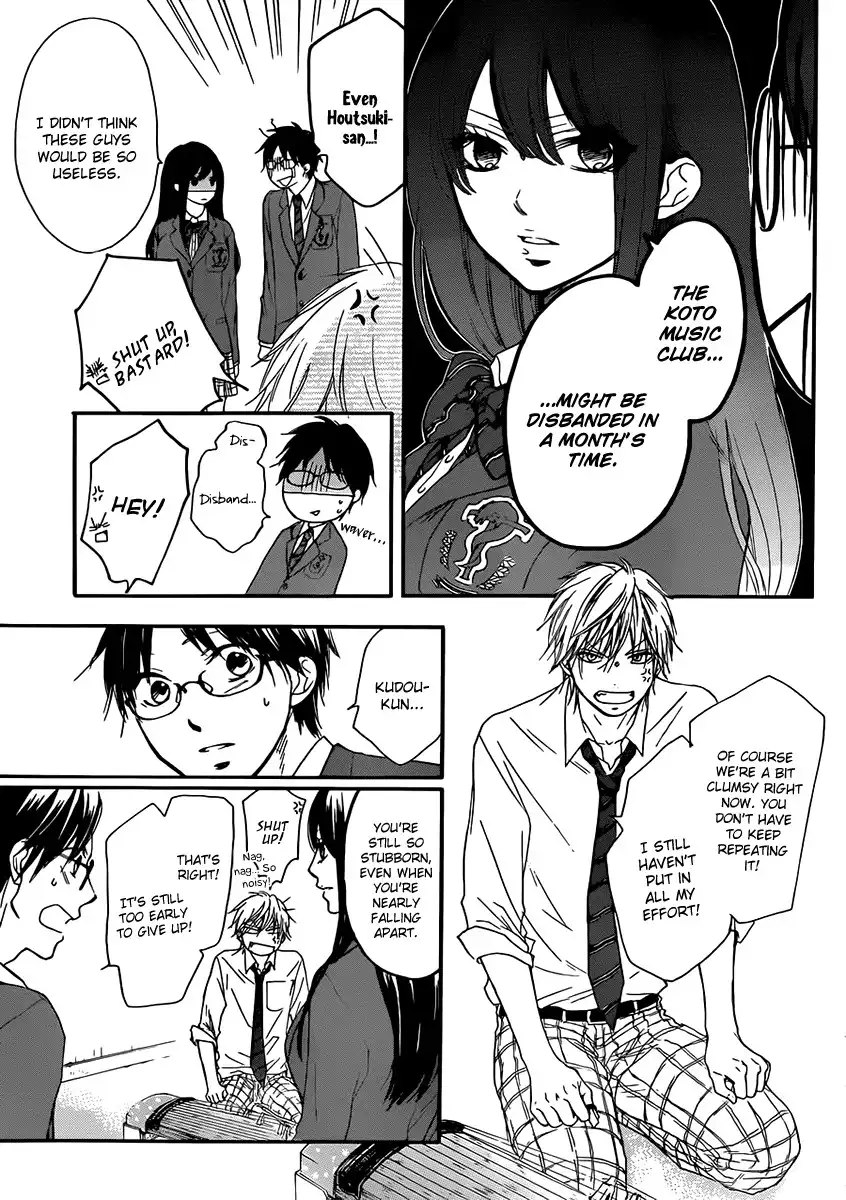 Kono Oto Tomare! Chapter 4 9